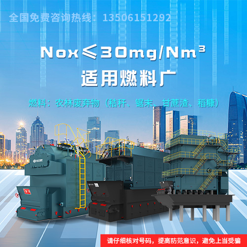 100噸天然氣鍋爐價(jià)格